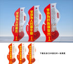 党建小品