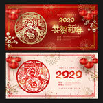 2020年