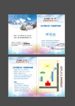 汽车展邀请函
