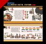 饸饹面
