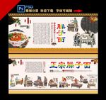 臊子面