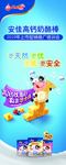 奶酪棒