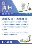 企业7s管理制度