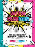 孟菲斯风格