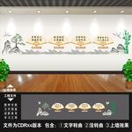 敬老院文化墙