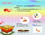 海鲜海报 酒店海鲜 海鲜素材