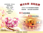婚庆 婚庆背景 婚庆海报 婚庆