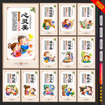 五讲四美三热爱