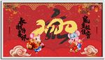 2020年海报