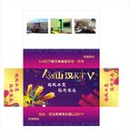 餐纸盒KTV