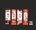 灌汤包