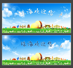 珠海
