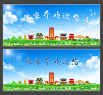 张家界