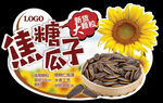 焦糖瓜子异形吊挂