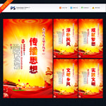新时代文明实践中心