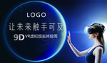 VR活动