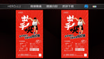 特价铺 商铺 微信稿
