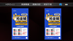 商铺 商业 特价铺