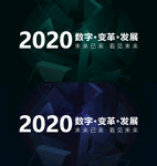 互联网主视觉