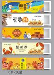 蛋黄酥包装 蟹黄酥礼盒 包装盒
