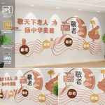 老年活动中心