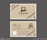 影视工作室