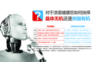 车辆镀晶
