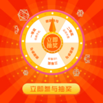 抽奖活动背景 电商抽奖广告