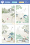 本子手绘