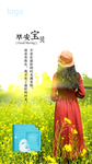 补水美白面膜 面膜广告 朋友圈