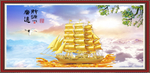 财源广进