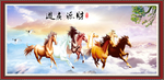 财源广进