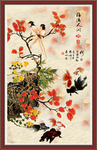 福满人间