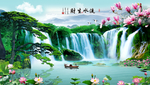 流水生财