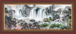 山水风景图