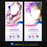 时尚美女
