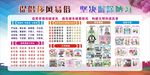 移风易俗