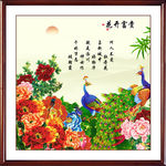 牡丹