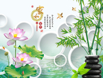 家和富贵竹子荷花背景墙