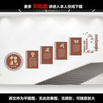 楼梯中医文化