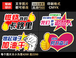 手举牌