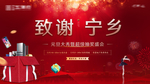 元旦 春节 活动