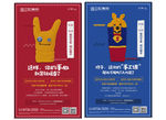 爱心手套DIY