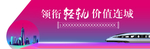 交通地铁单图
