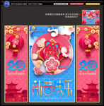 鼠年