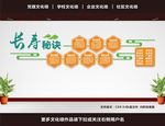 养生文化