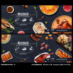熟食区