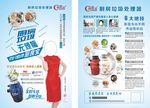 厨房垃圾处理器单页