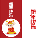 老鼠
