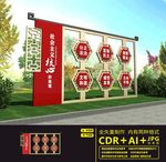 党建户外雕塑